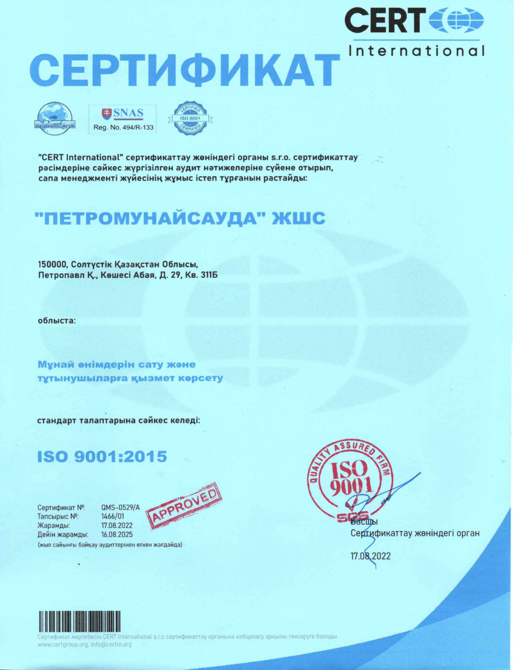 ISO Certificate 2